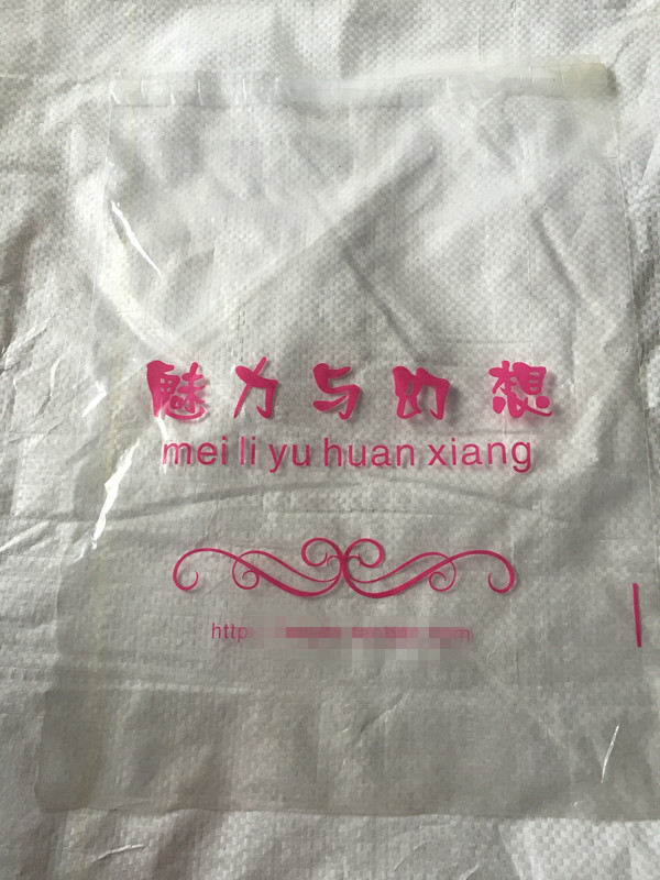 沈陽塑料袋案例