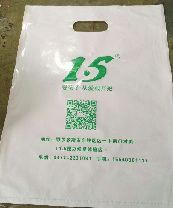 沈陽印刷袋