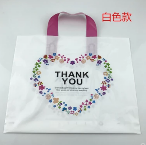 沈陽塑料袋定做案例