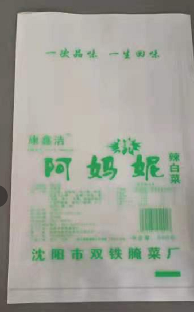 沈陽(yáng)隆昌塑料袋廠奶茶袋生產(chǎn)案例
